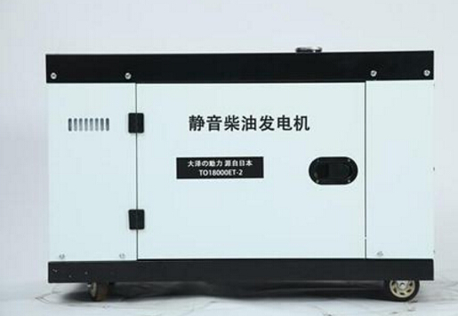 平乐科克12kw小型柴油发电机组